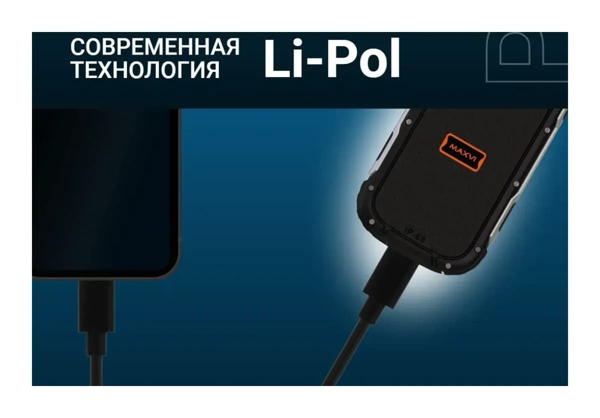 Мобильный телефон Maxvi R2 up (красный)