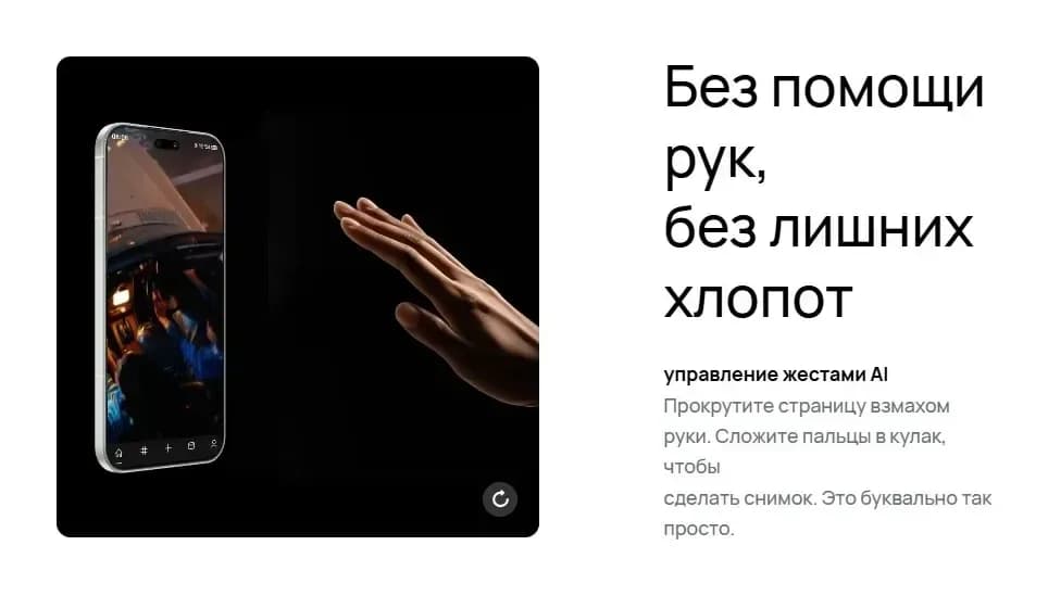 Смартфон Huawei Nova 16s Pro 12GB/512GB (черный)