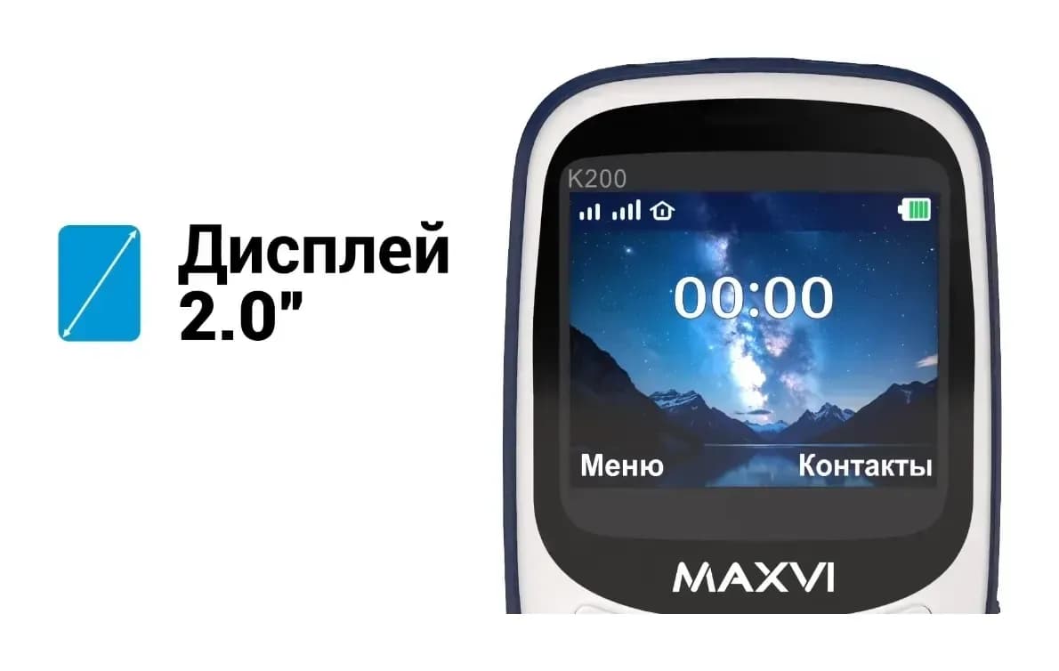 Мобильный телефон Maxvi K200 (синий)
