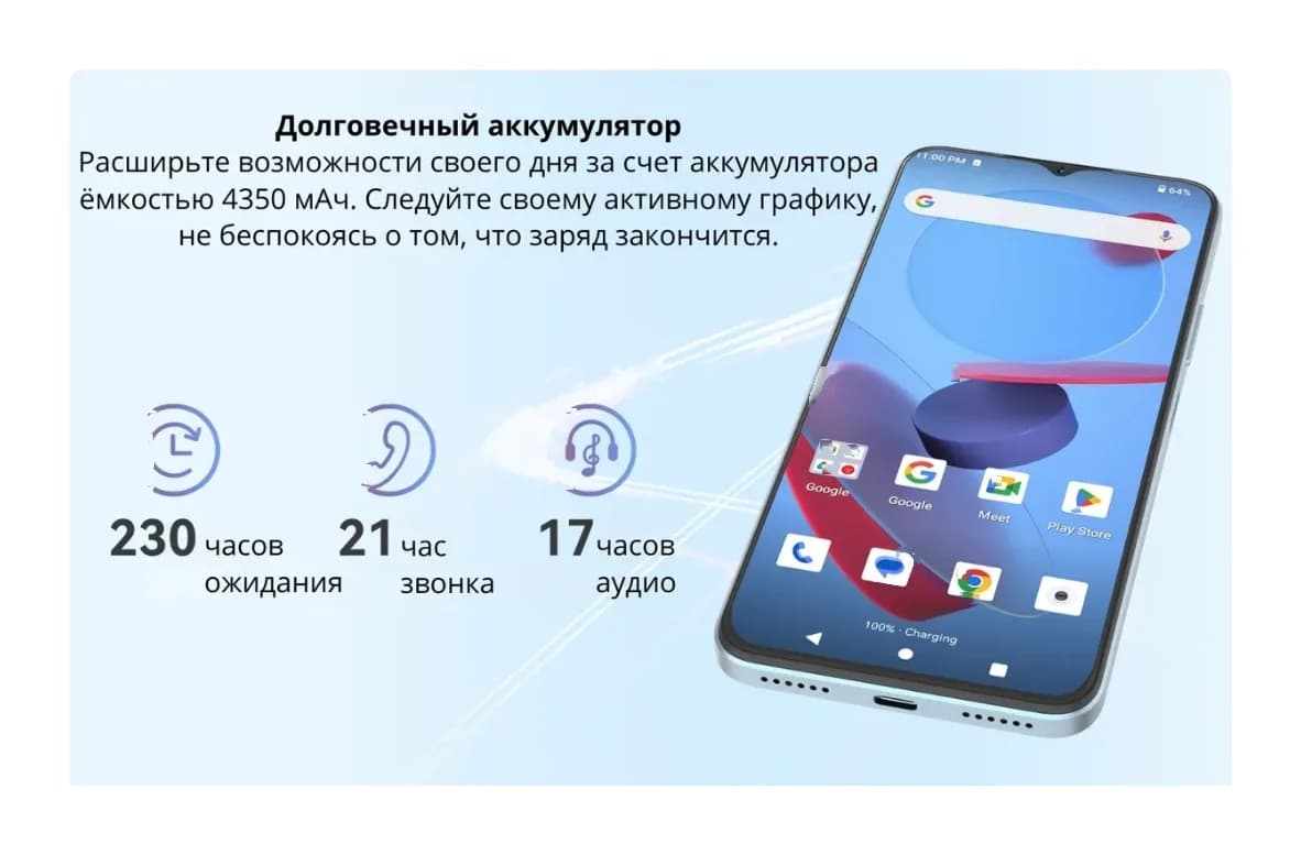 Смартфон Cubot Hafury V1 8GB/256GB (черный)