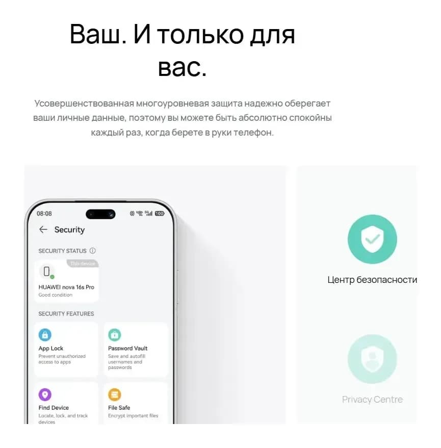 Смартфон Huawei Nova 16s Pro 12GB/512GB (черный)