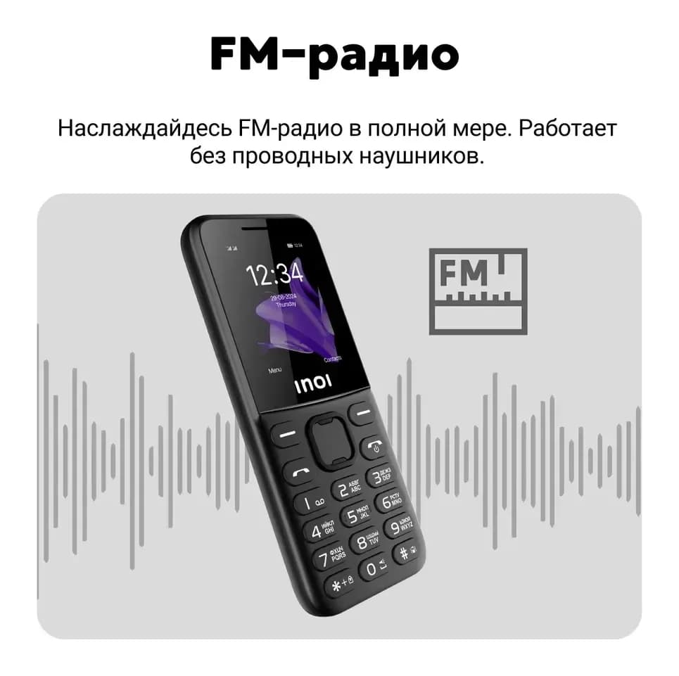 Мобильный телефон Inoi 100 Lite (черный)