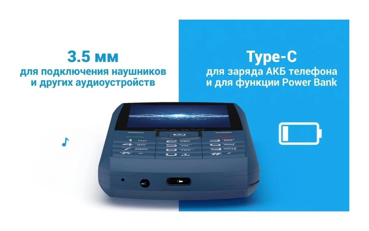 Мобильный телефон Maxvi P33 (маренго)