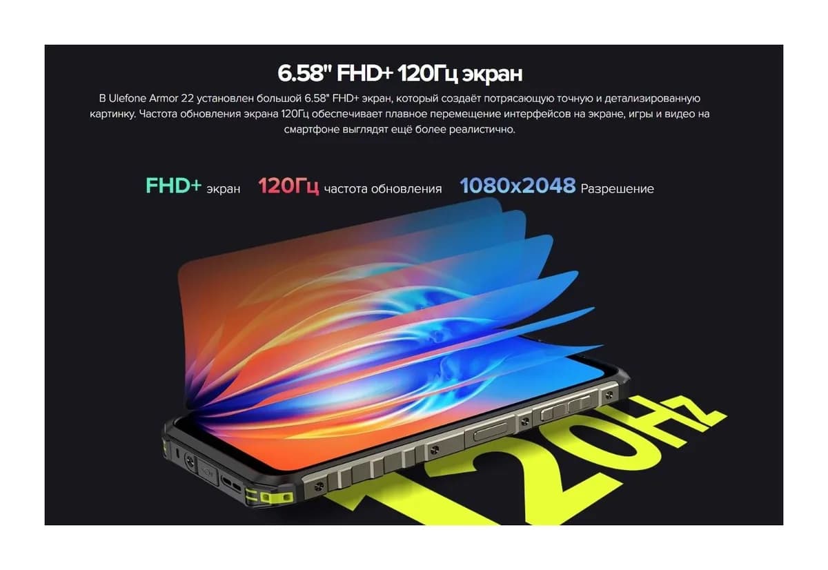 Смартфон Ulefone Armor 22 8GB/128GB (черный)