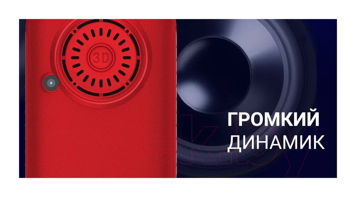Мобильный телефон Maxvi B 21ds up (синий)