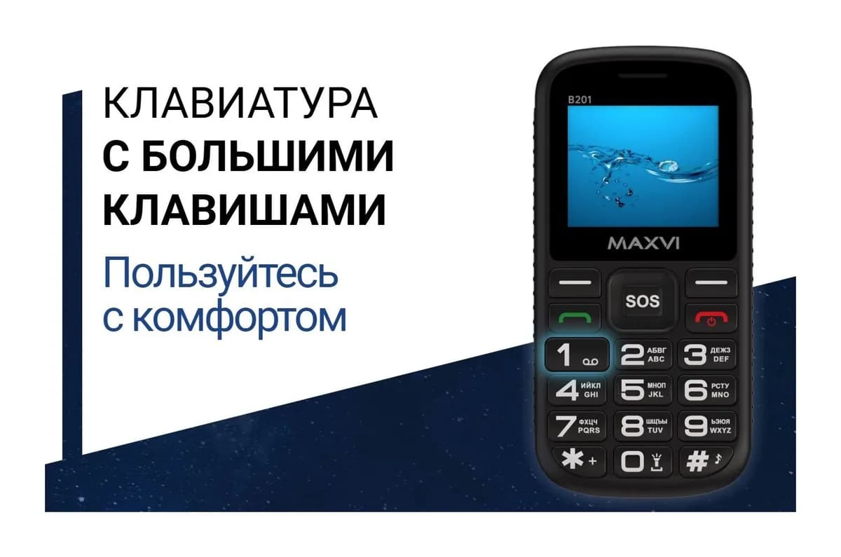Мобильный телефон Maxvi B201 (синий)