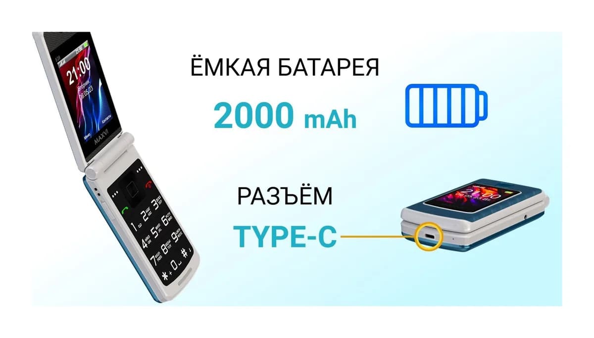 Мобильный телефон Maxvi E28 (синий)