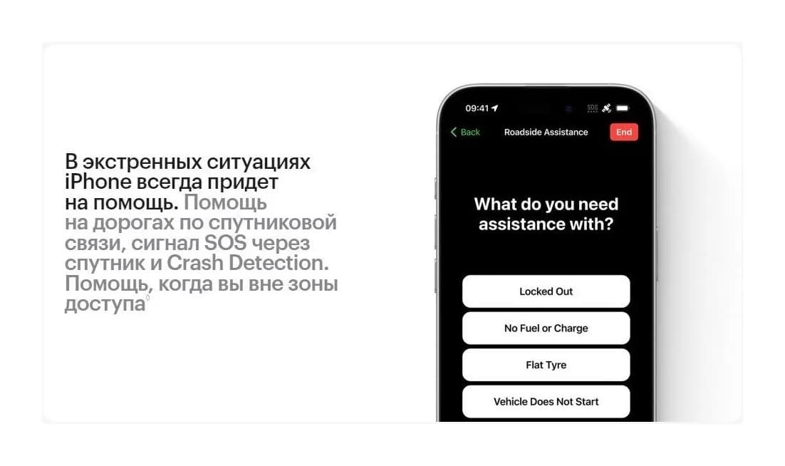 Смартфон Apple iPhone 16 128GB (белый)