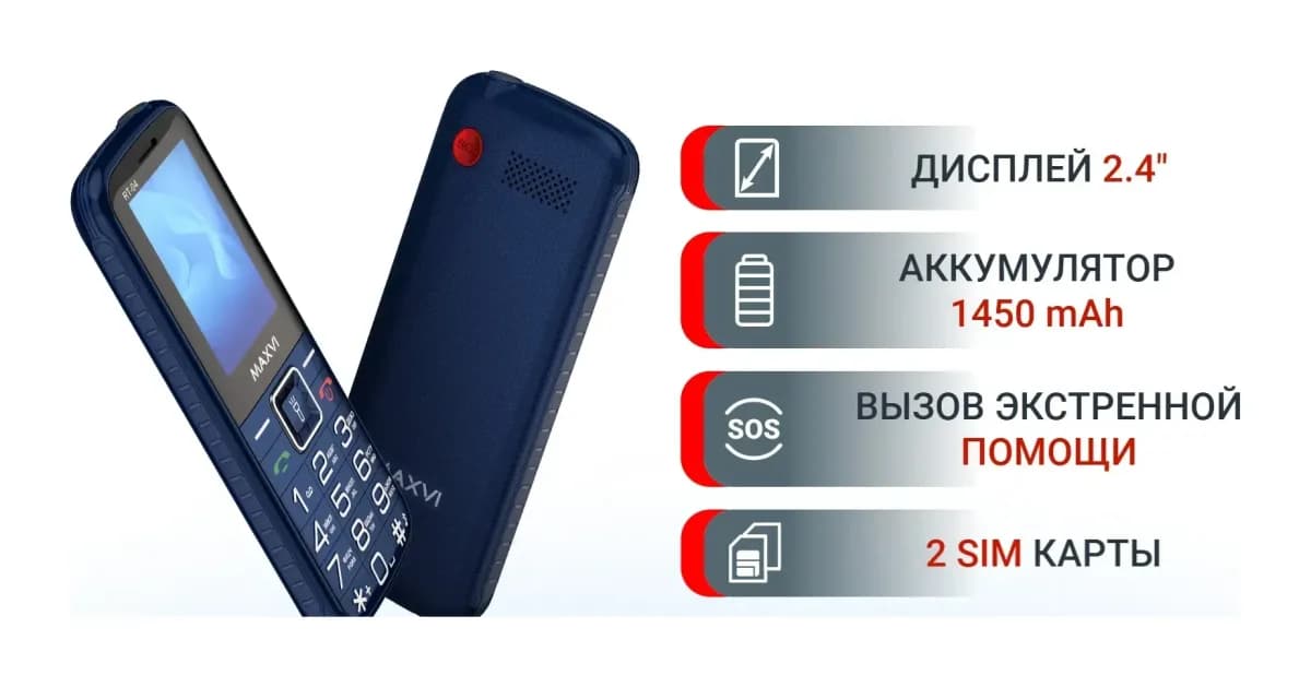 Мобильный телефон Maxvi RT-04 с док-станцией (черный)