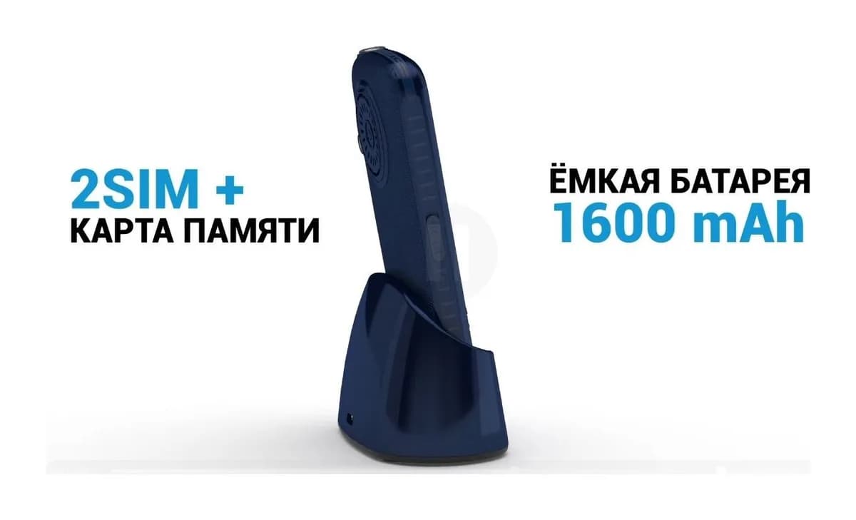 Мобильный телефон Maxvi B5ds up (синий)