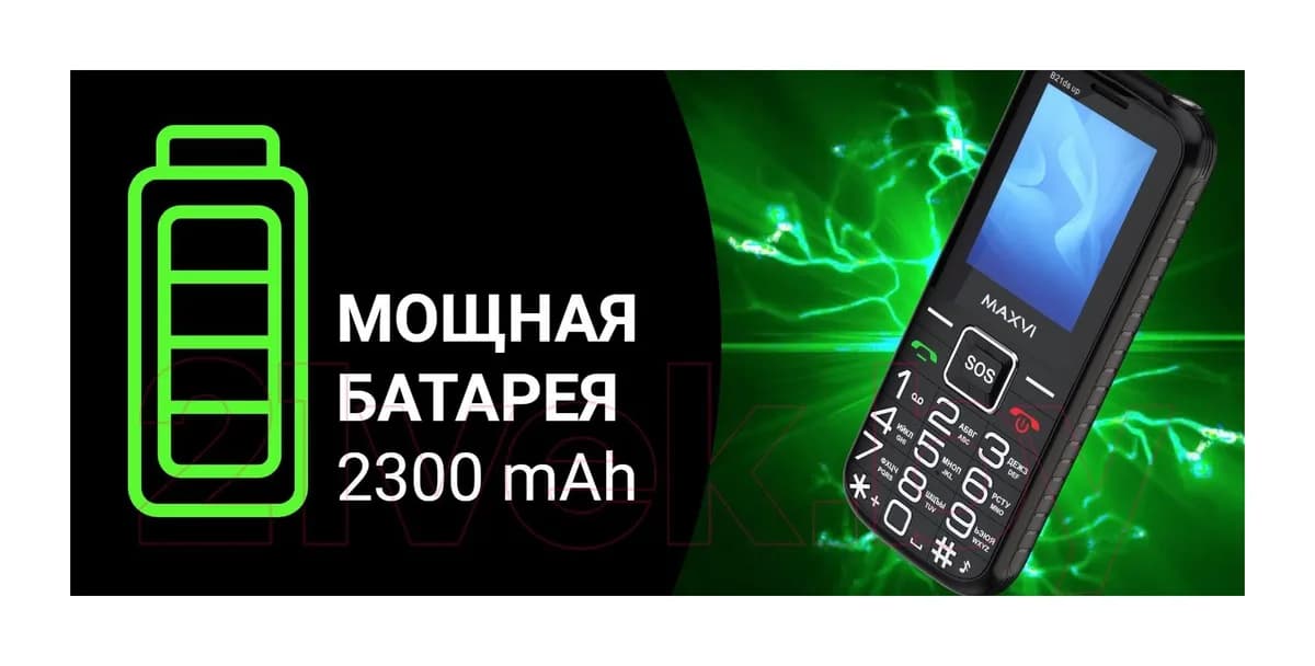 Мобильный телефон Maxvi B 21ds up (синий)