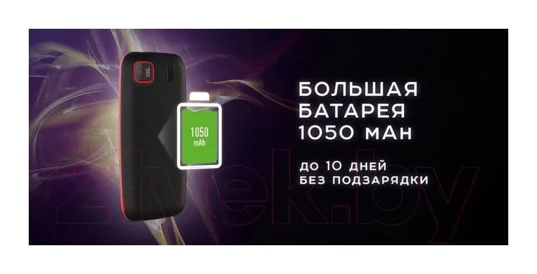Мобильный телефон Olmio A15 (черный)