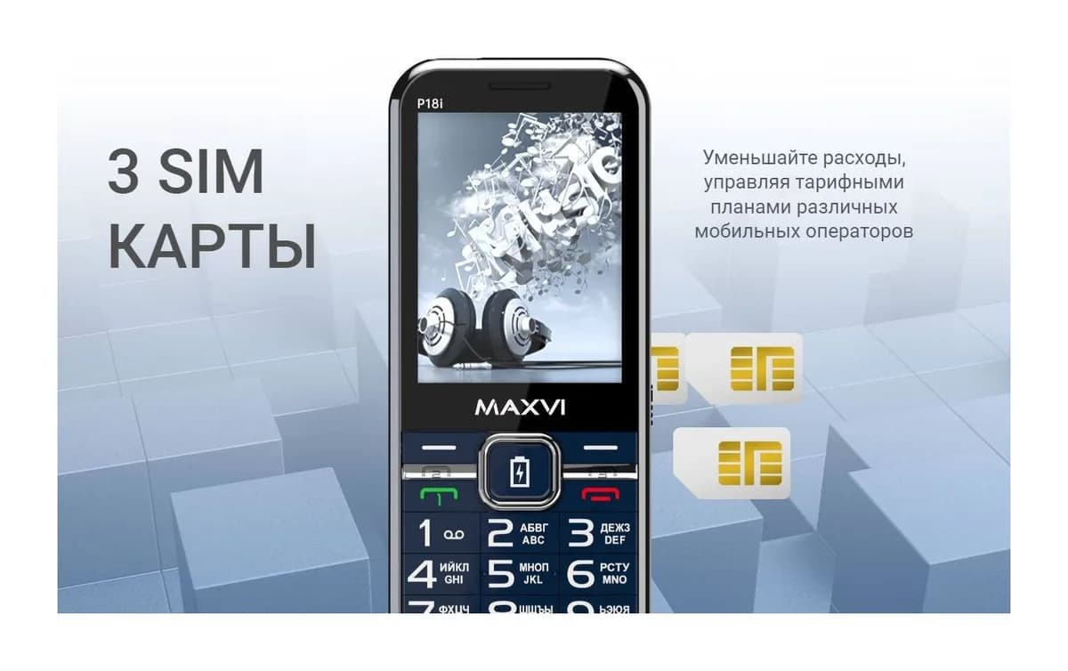 Мобильный телефон Maxvi P18i (черный)