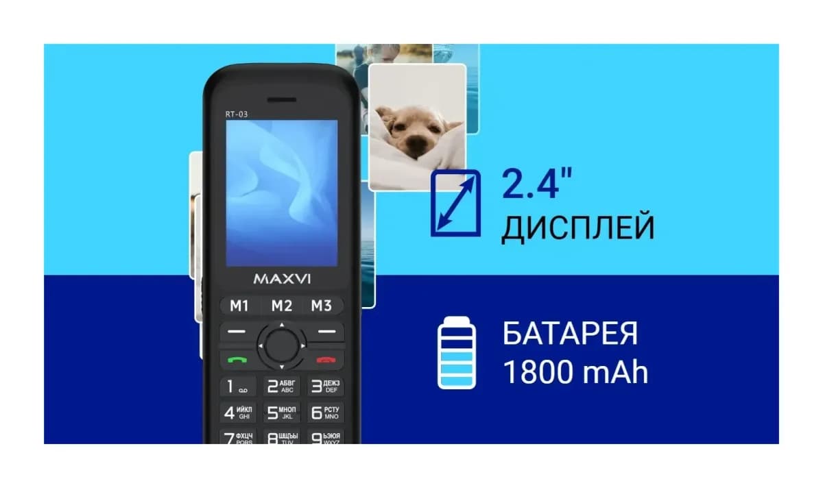 Мобильный телефон Maxvi RT-03 с док-станцией (синий)