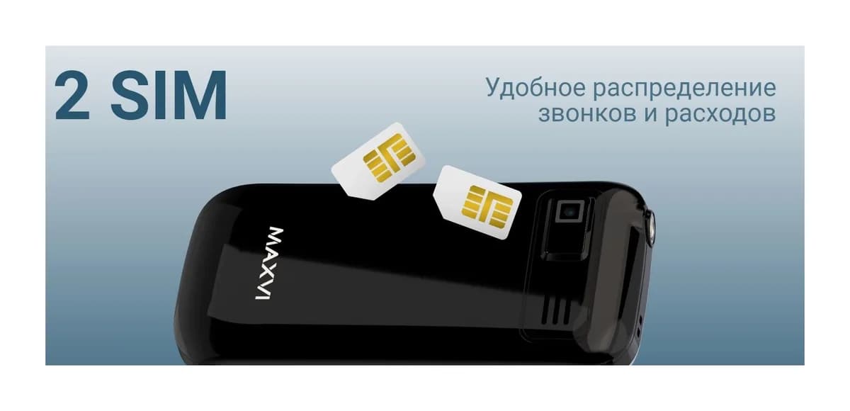 Мобильный телефон Maxvi B6ds up (черный)