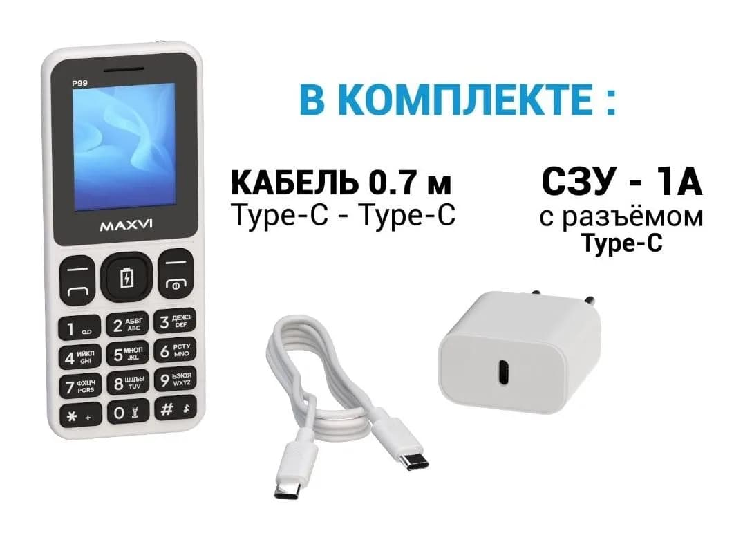 Мобильный телефон Maxvi P99 (синий)