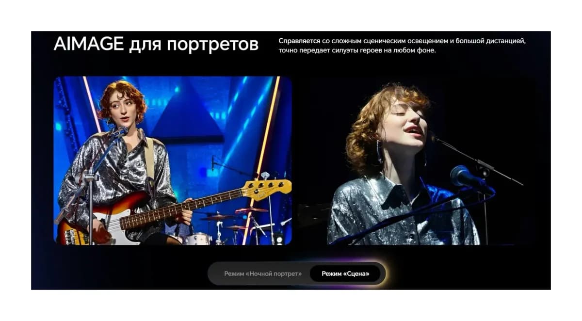 Смартфон HONOR Magic8 Pro 12GB/512GB (черный графит)
