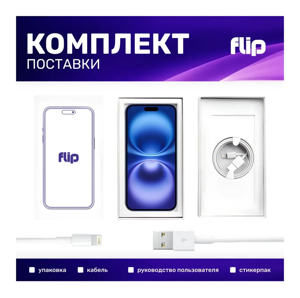 Смартфон восстановленный Apple iPhone 14 Pro 128GB Flip Грейд B (золото)