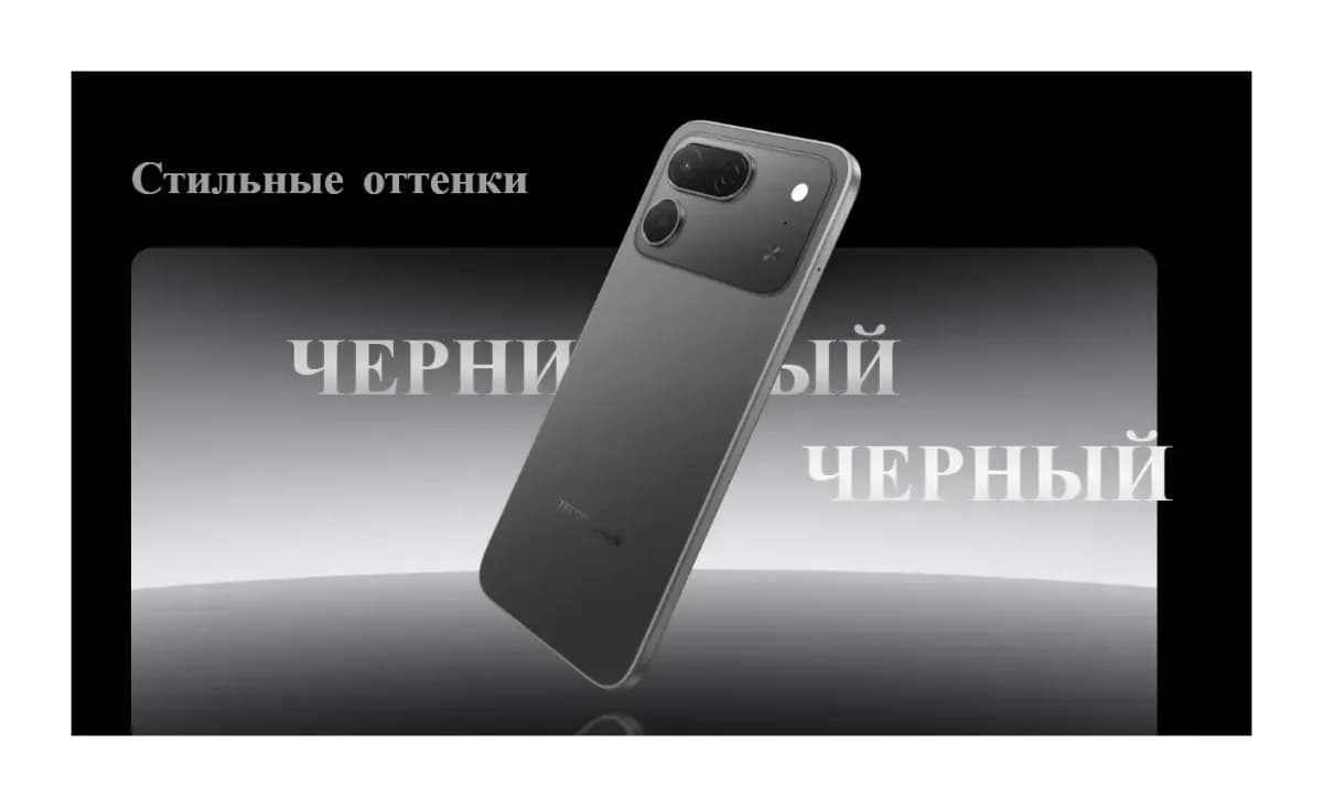 Смартфон Tecno Spark 50 Pro 8GB/128GB (черный)