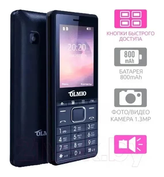 Мобильный телефон Olmio A25 (синий/черный)