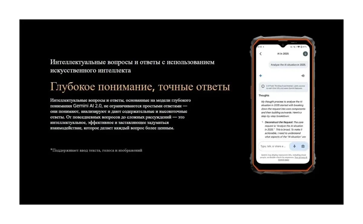 Смартфон Oscal Marine 1 4GB/128GB (черный)