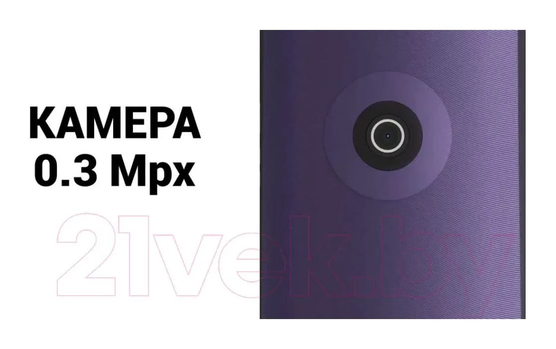 Мобильный телефон Maxvi С40 (синий)