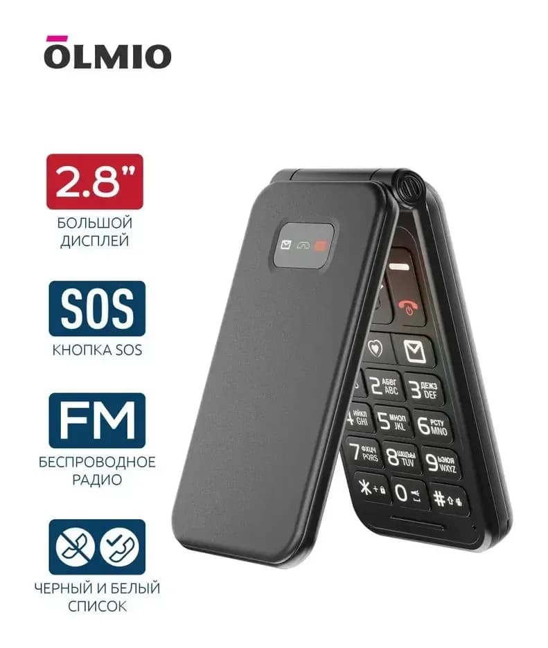 Мобильный телефон Olmio F19 (черный)