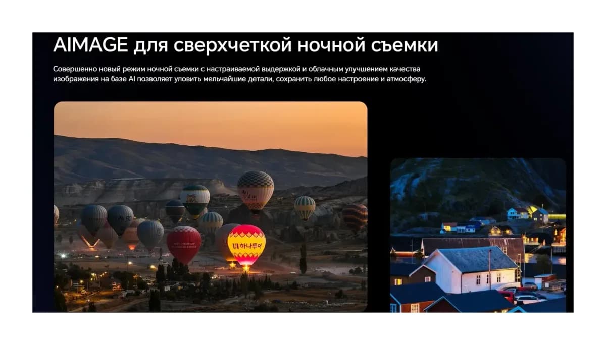 Смартфон HONOR Magic8 Pro 12GB/512GB (черный графит)