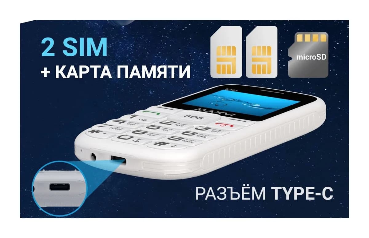 Мобильный телефон Maxvi B201 (синий)