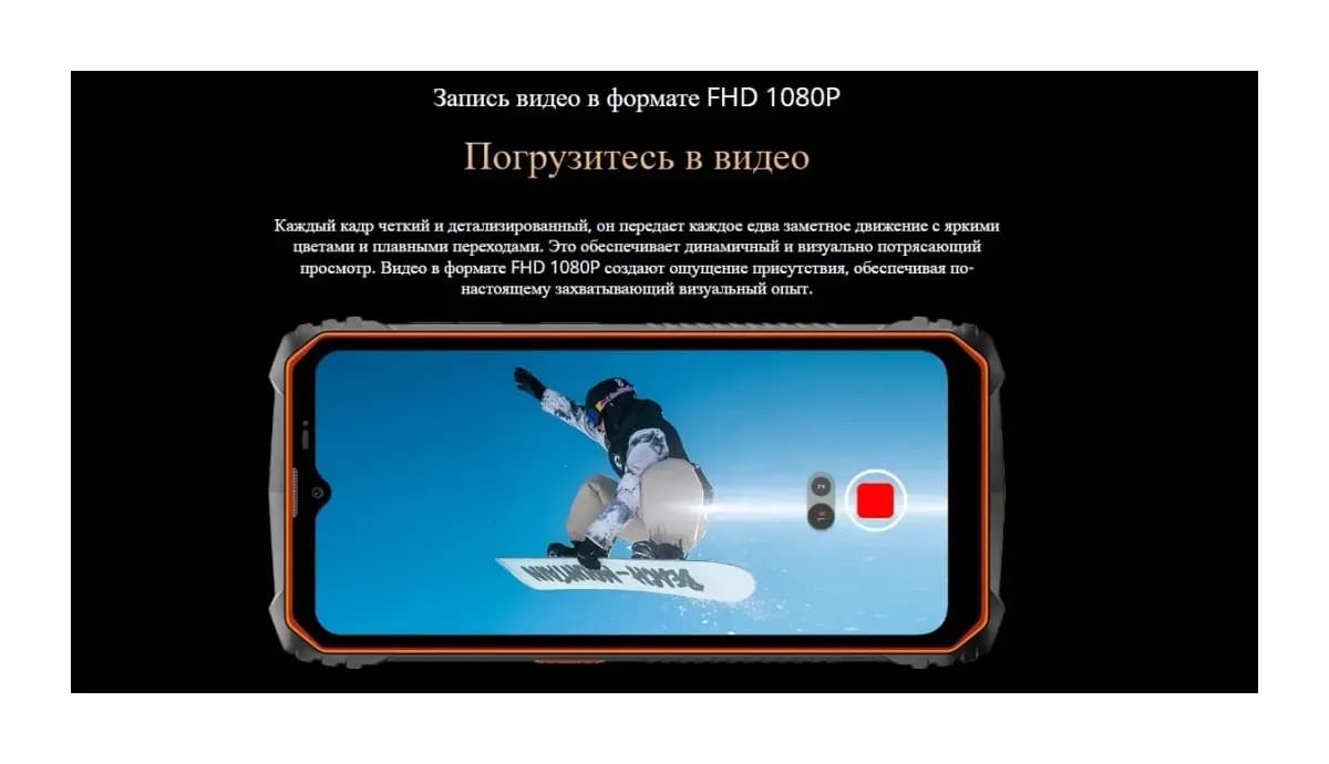Смартфон Oscal Marine 1 4GB/128GB (черный)