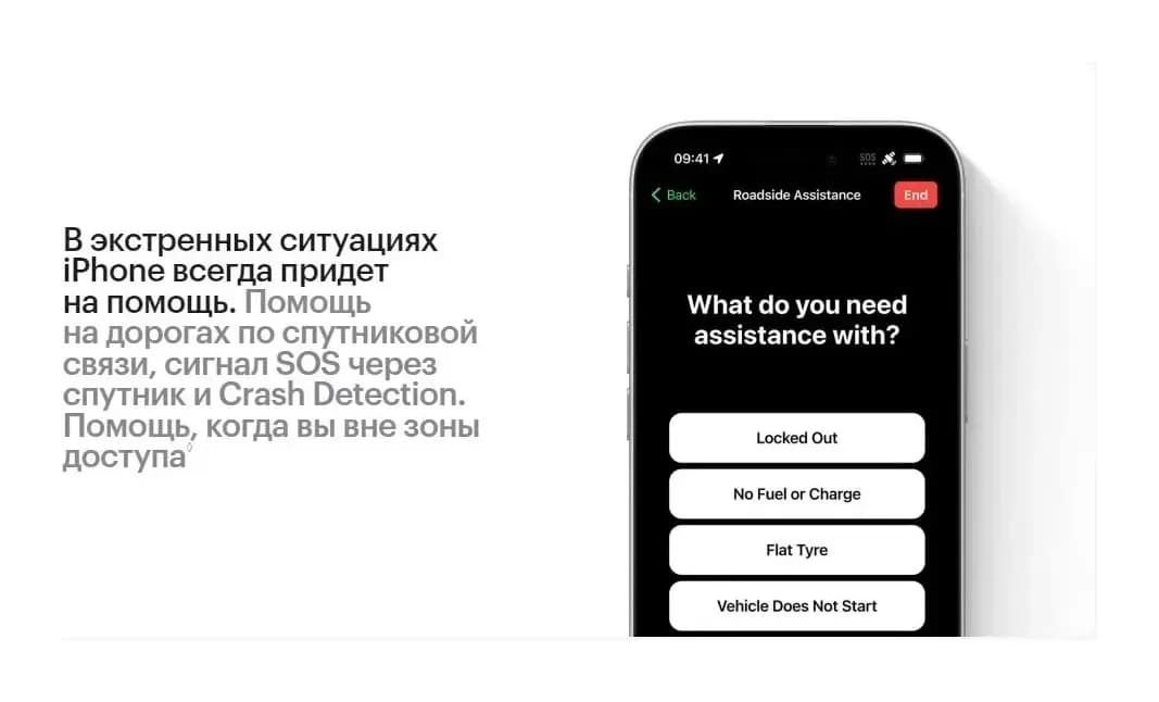 Смартфон Apple iPhone 16 128GB (черный)