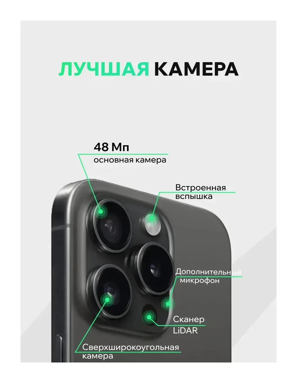 Смартфон восстановленный Apple iPhone 15 Pro Max 256GB ELNU Грейд B (черный титан)