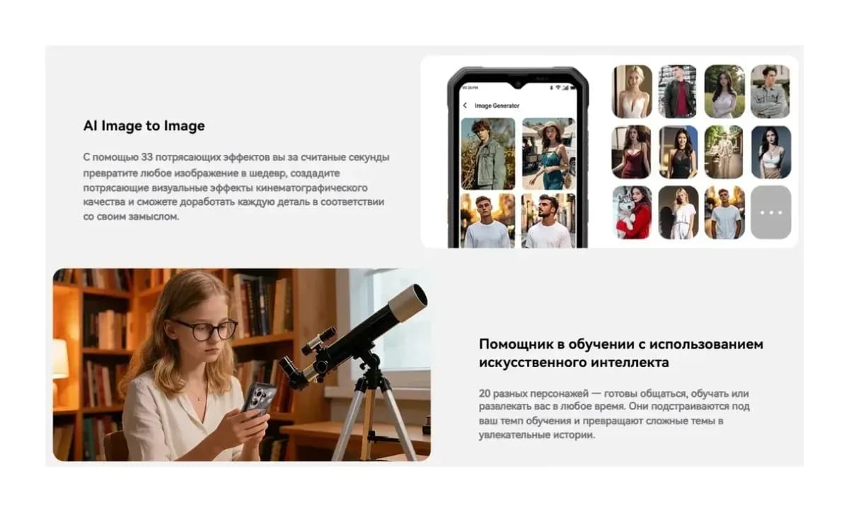 Смартфон Oscal Marine 3 8GB/256GB (черный)