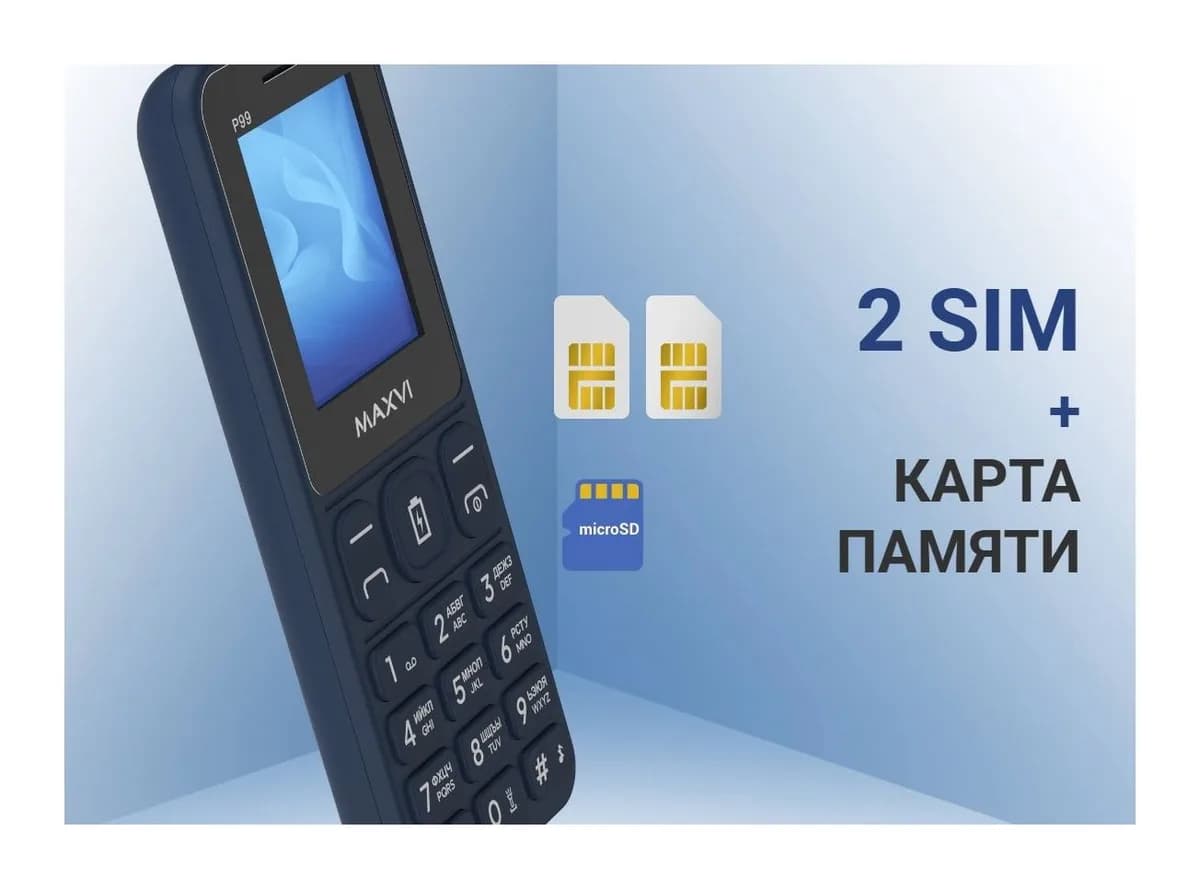 Мобильный телефон Maxvi P99 (синий)