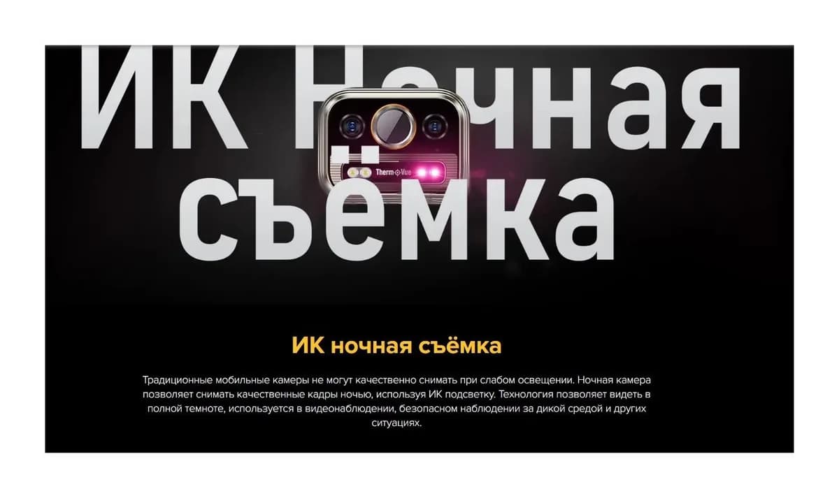 Смартфон Ulefone Armor 25T 6GB/256GB (черный)