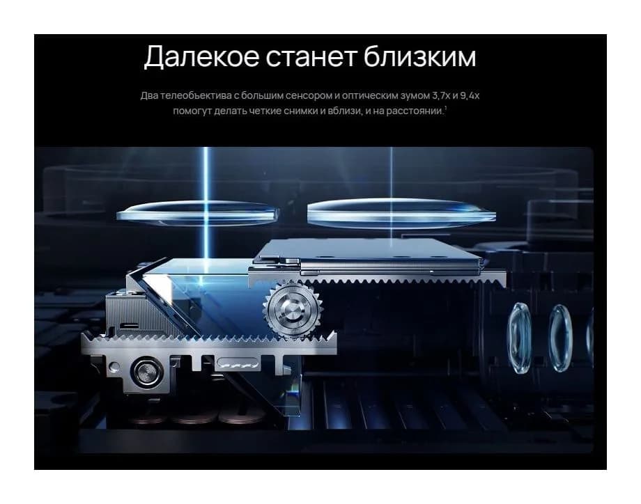 Смартфон Huawei Pura 80 Ultra 16GB/512GB (черный)