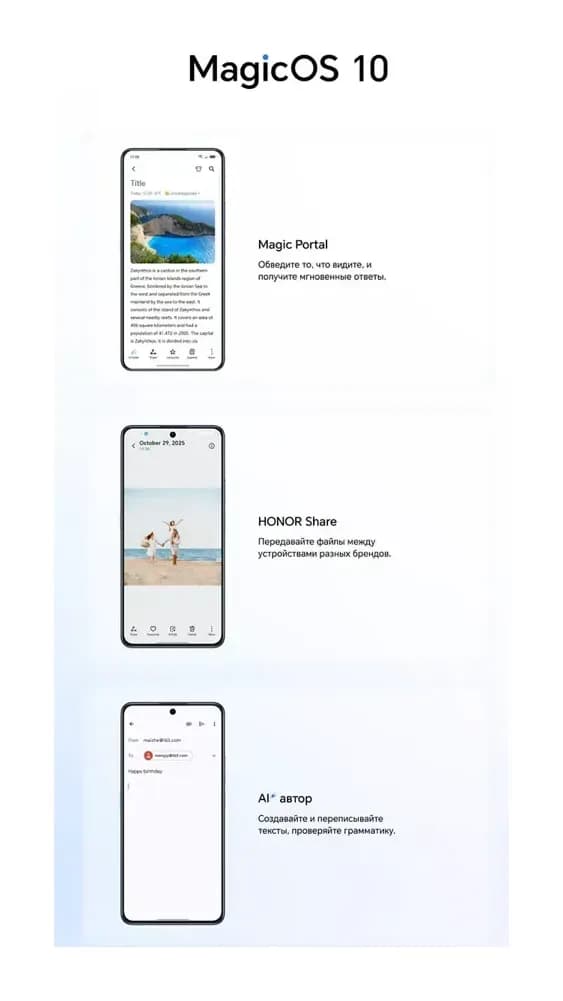 Смартфон HONOR X8d 8GB/128GB (воздушный голубой)