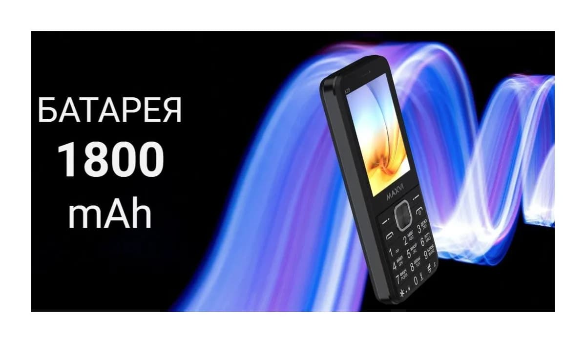 Мобильный телефон Maxvi K28 (синий)