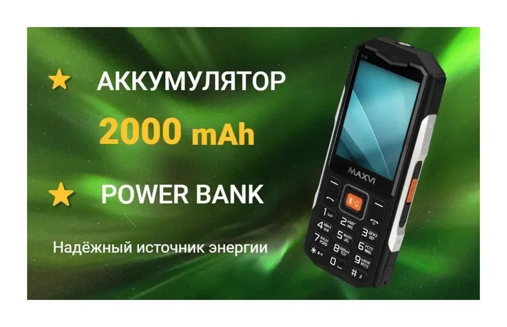 Мобильный телефон Maxvi T19 (зеленый)