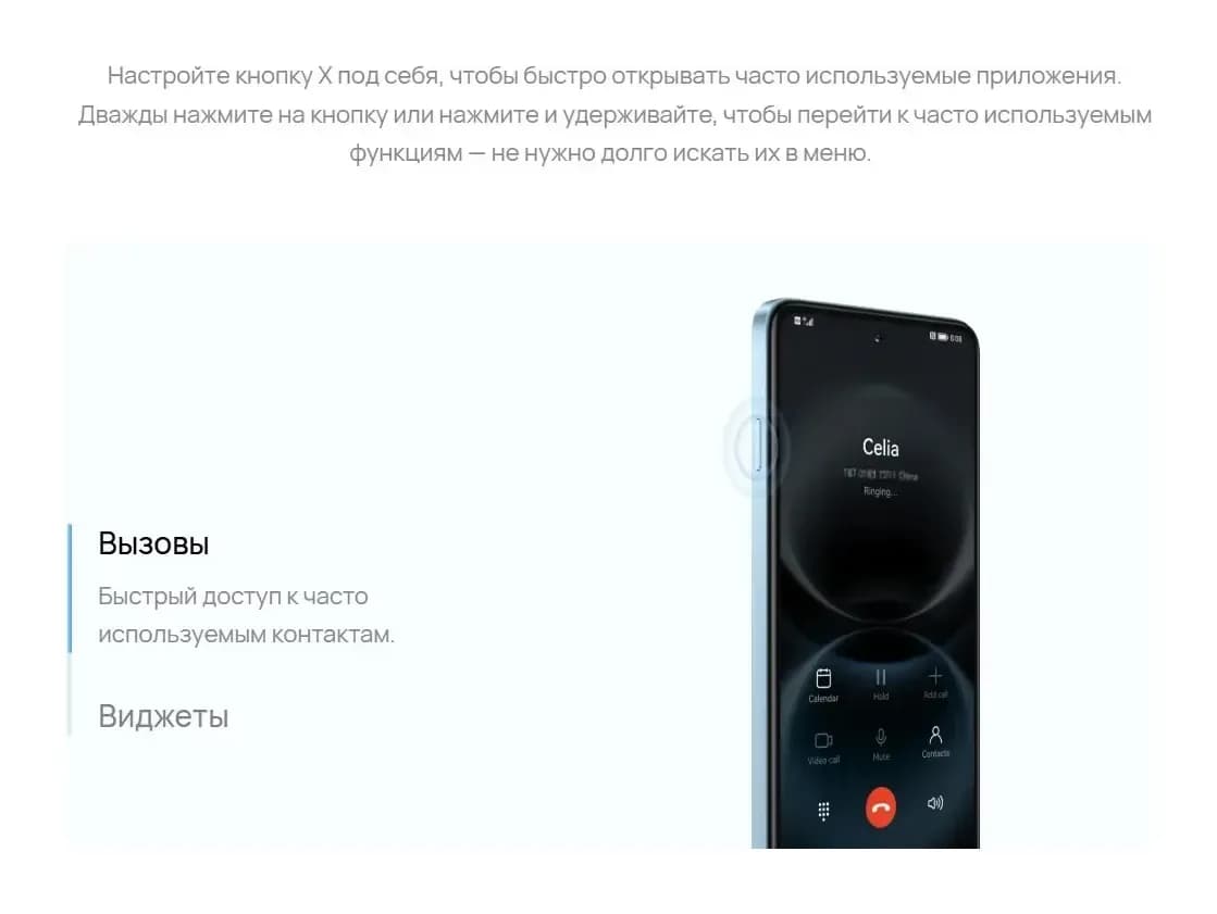 Смартфон Huawei Nova Y74 8GB/128GB (голубой)