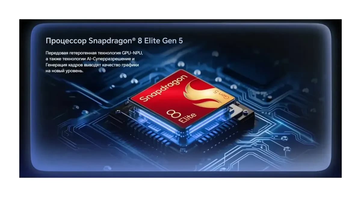 Смартфон HONOR Magic8 Pro 12GB/512GB (черный графит)