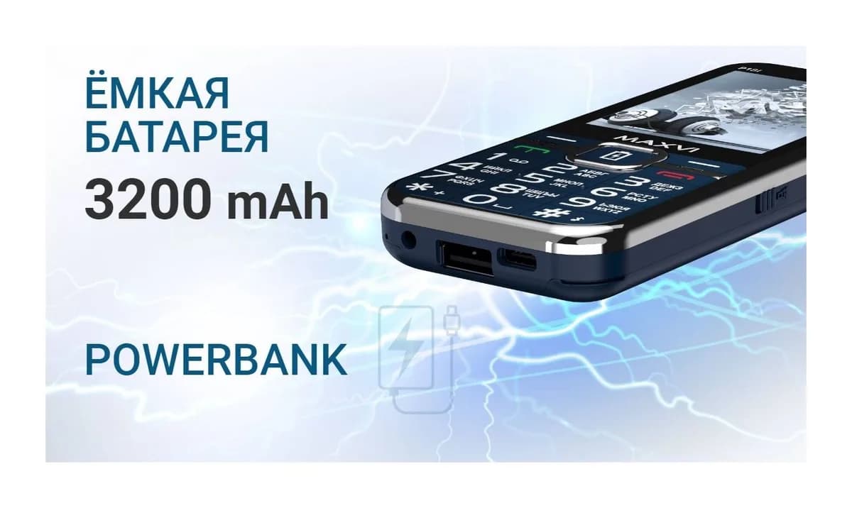 Мобильный телефон Maxvi P18i (черный)