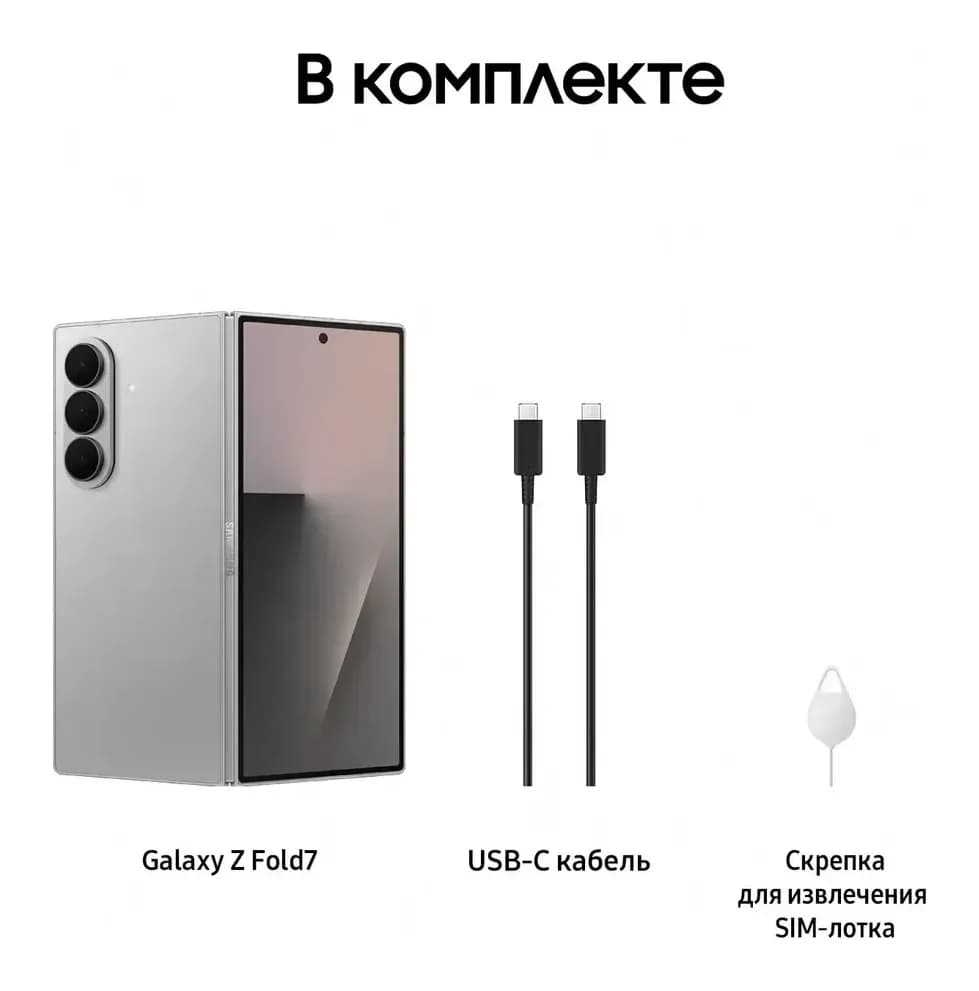 Смартфон Samsung Galaxy Z Fold7 12GB/256GB (Silver Shadow)