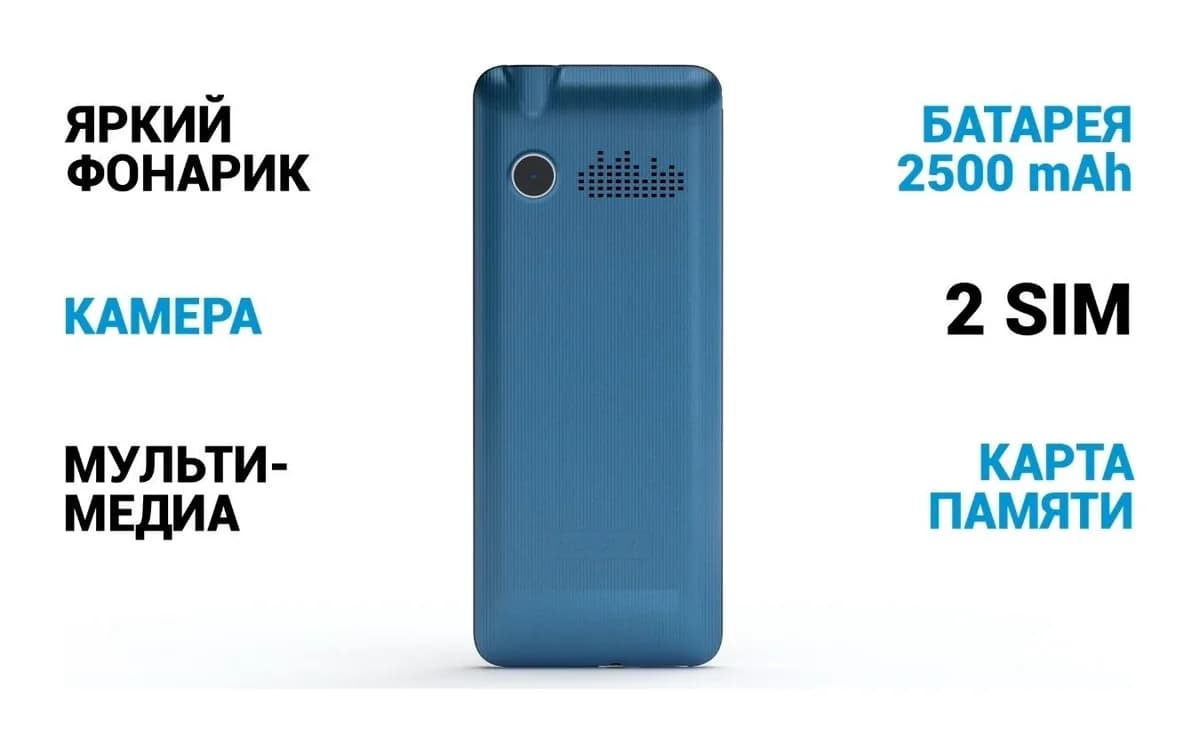 Мобильный телефон Maxvi X900c (маренго)