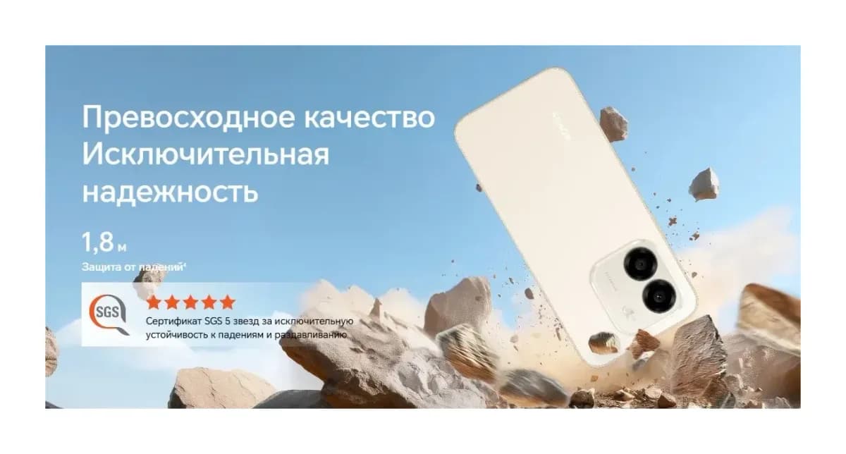 Смартфон HONOR X6e 4GB/256GB (полночный черный)