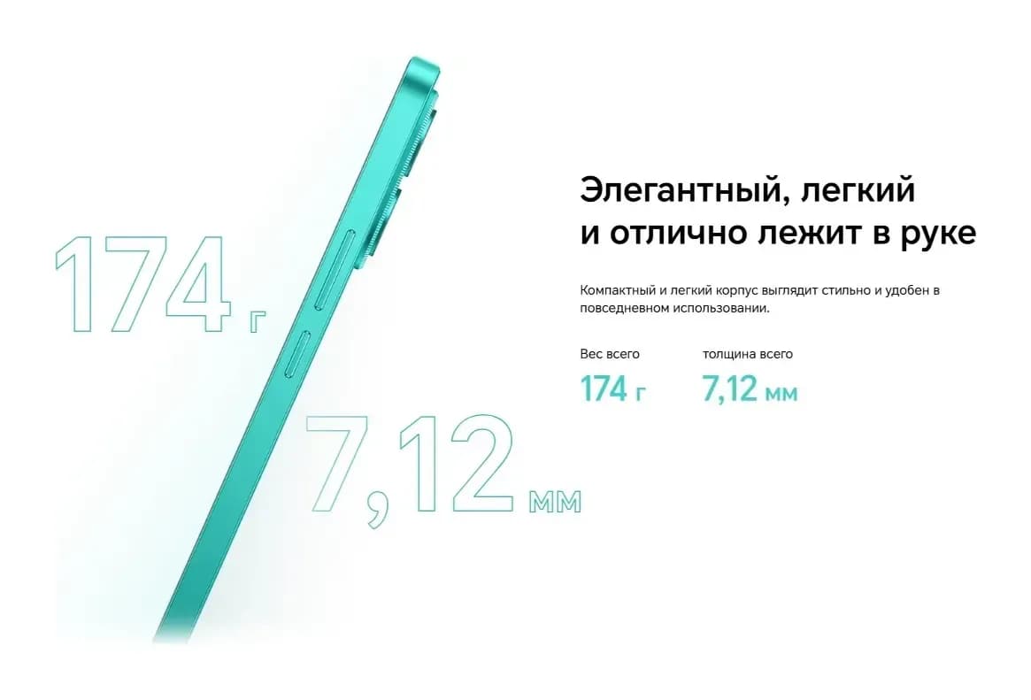Смартфон HONOR X8c 8GB/128GB (Moonlight White)