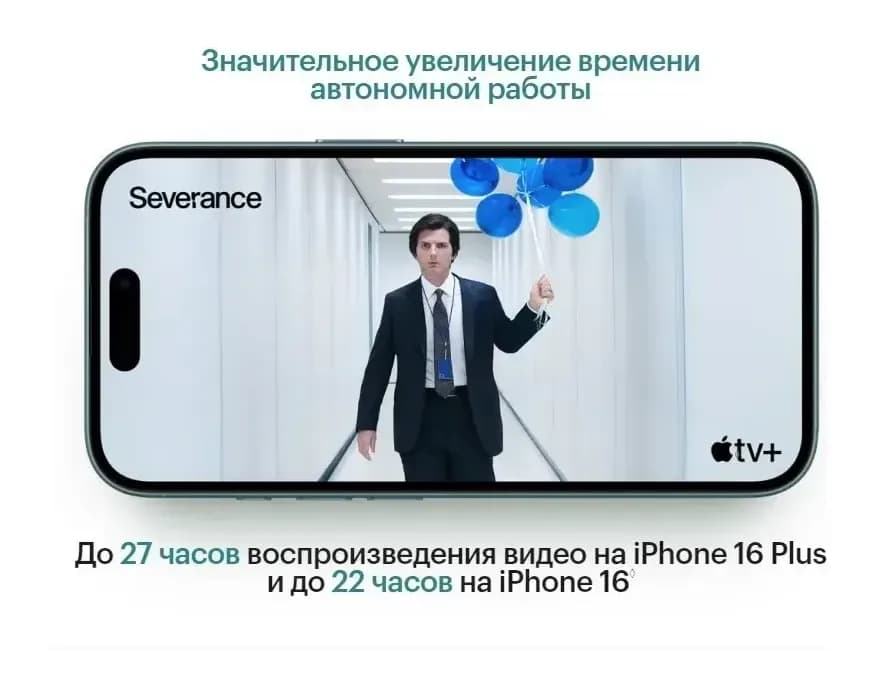 Смартфон Apple iPhone 16 128GB (черный)