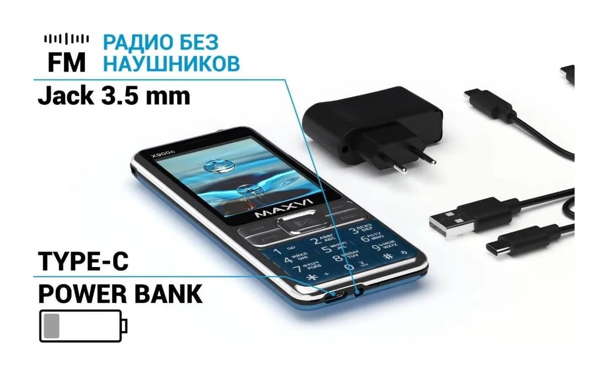 Мобильный телефон Maxvi X900c (маренго)