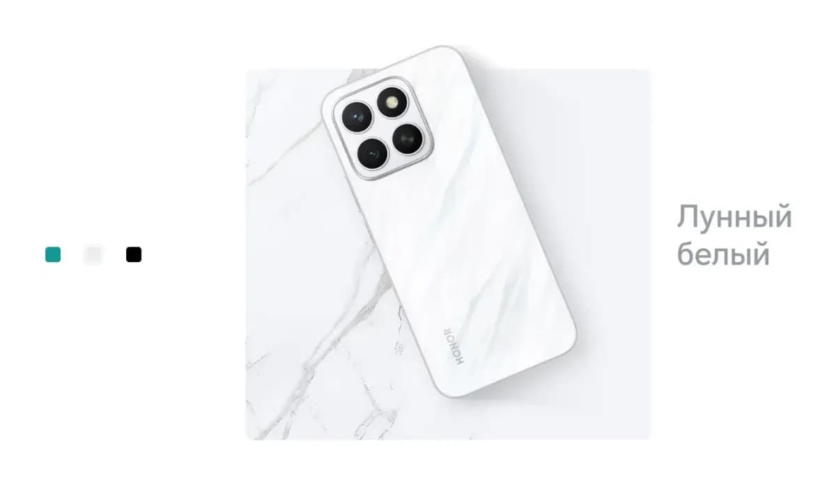 Смартфон HONOR X8c 8GB/128GB (Moonlight White)