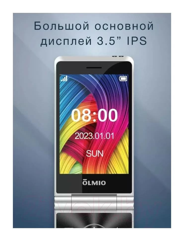 Мобильный телефон Olmio F50 / 046407 (красный)